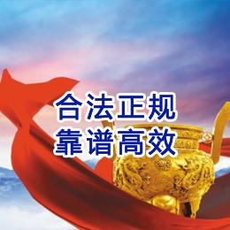 梁山讨账公司